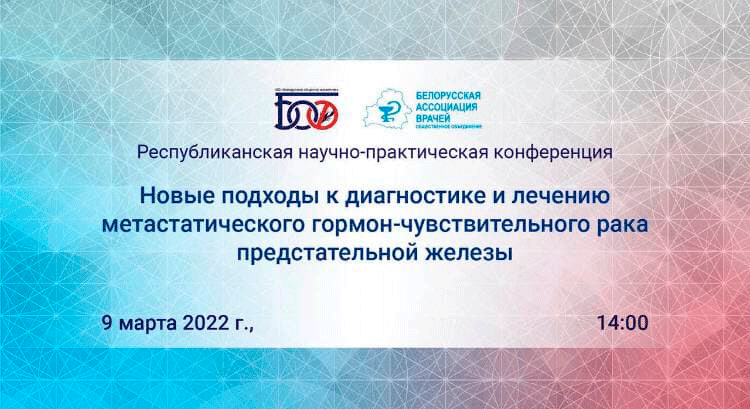 07 03 2022 02