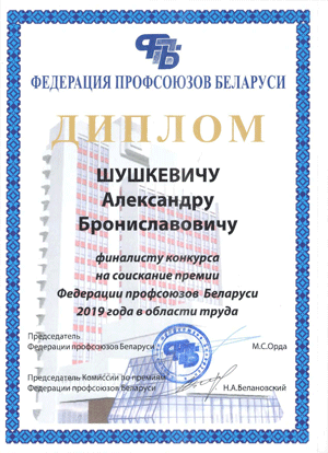 23 07 2019 2