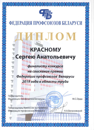 23 07 2019 3