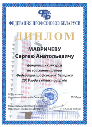 23 07 2019 4