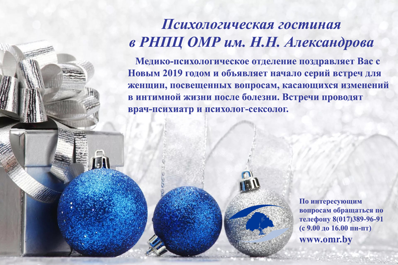 psih 1