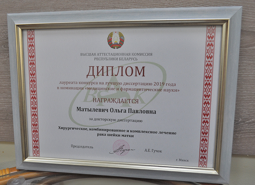 torzhestvennoe vruchenie diplomov 4