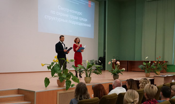 Smotr Konkurs Na Luchshuyu Organizatsiyu Raboty Po Okhrane Truda Sredi Strukturnykh Podrazdelenij Tsentra 0