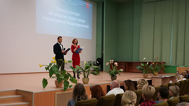 smotr konkurs na luchshuyu organizatsiyu raboty po okhrane truda sredi strukturnykh podrazdelenij tsentra 4