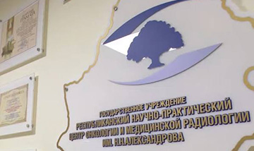 Dnk Vaktsina I Gamma Nozh Naskolko Effektivny 0