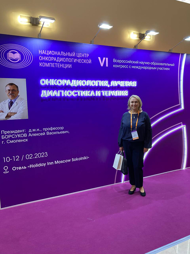 vi vserossijskij nauchno obrazovatelnyj kongress s mezhdunarodnym uchastiem onkoradiologiya luchevaya diagnostika i terapiya 1