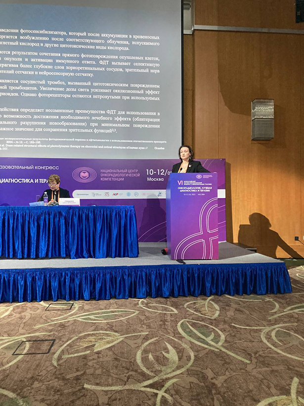 vi vserossijskij nauchno obrazovatelnyj kongress s mezhdunarodnym uchastiem onkoradiologiya luchevaya diagnostika i terapiya 2