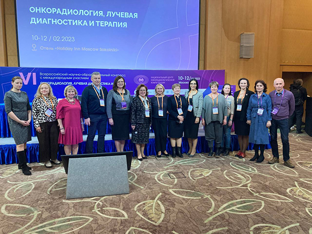 vi vserossijskij nauchno obrazovatelnyj kongress s mezhdunarodnym uchastiem onkoradiologiya luchevaya diagnostika i terapiya 4