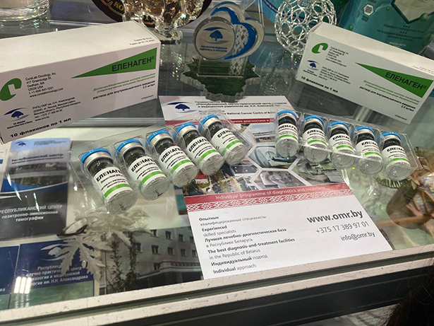 vystavka belarus intellektualnaya regiony 2