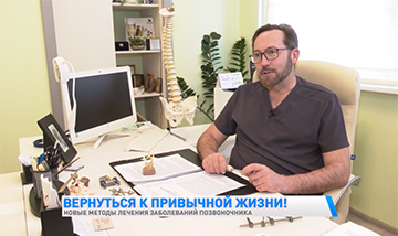 Vernutsya K Privychnoj Zhizni Novye Metody Lecheniya Zabolevanij 0