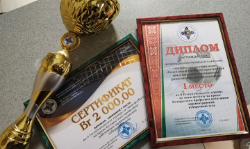 Pobeda Komandy Rnpts Omr Im N N Aleksandrova V Otborochnom Etape Ii Respublikanskogo Turnira Po Mini Futbolu Na Prizy Bprz 0