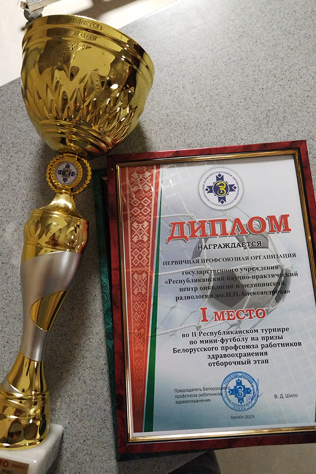 pobeda komandy rnpts omr im n n aleksandrova v otborochnom etape ii respublikanskogo turnira po mini futbolu na prizy bprz 9