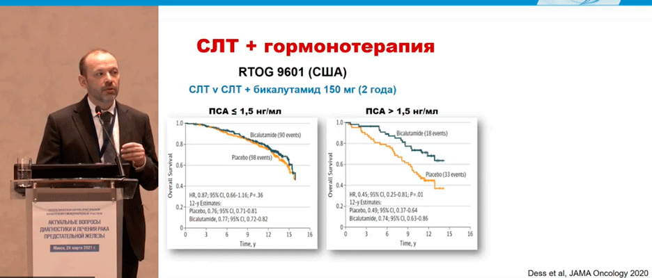 konference 26 marta 2021 11