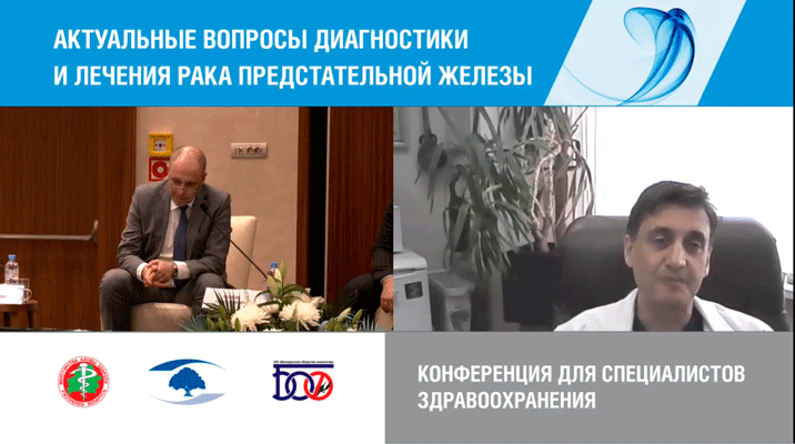 konference 26 marta 2021 13
