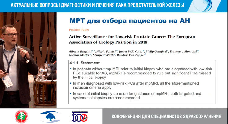 konference 26 marta 2021 9