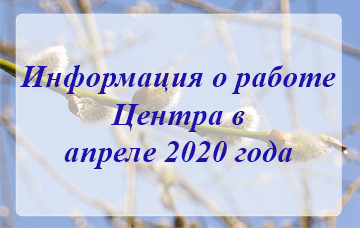 Aprel Grafic