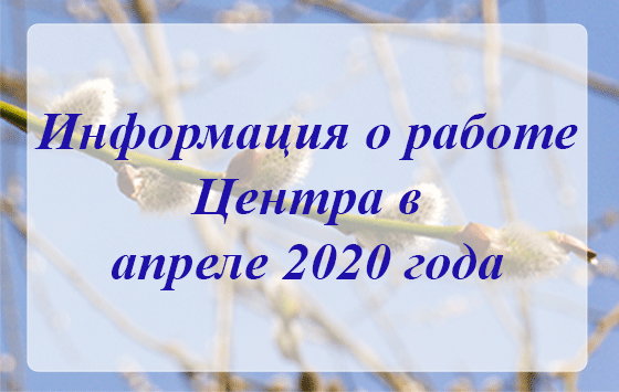 aprel grafic 1