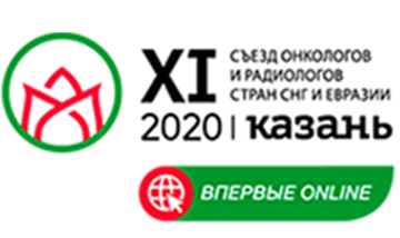 Sezd Oncologov