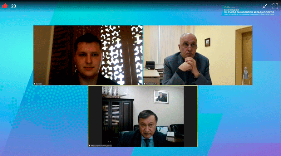 s ezd onkologov i radiologov stran sng i evrazii 4