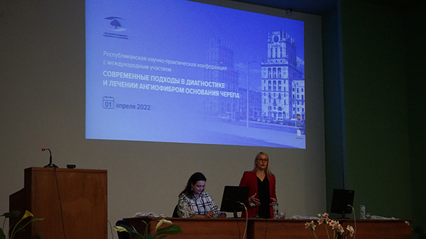 respublikanskaya nauchno prakticheskaya konferentsiya s mezhdunarodnym uchastiem sovremennye podkhody v diagnostike i lechenii angiofibrom osnovaniya cherepa 2 5