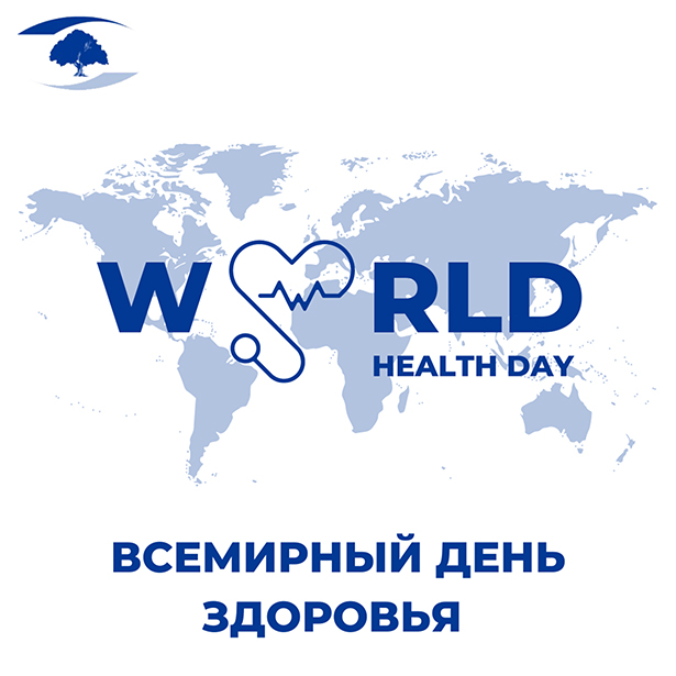 7 aprelya 2022 goda vsemirnyj den zdorovya world health day 2 01