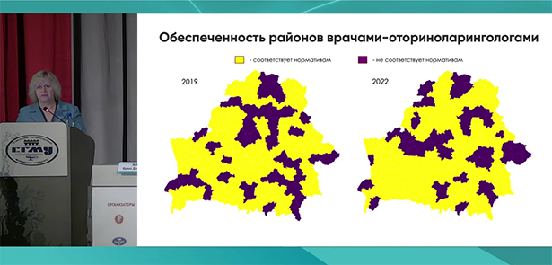 respublikanskaya nauchno prakticheskoj konferentsiya s mezhdunarodnym uchastiem predrakovye i zlokachestvennye zabolevaniya verkhnikh dykhatelnykh putej i polosti rta 02