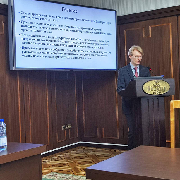respublikanskaya nauchno prakticheskoj konferentsiya s mezhdunarodnym uchastiem predrakovye i zlokachestvennye zabolevaniya verkhnikh dykhatelnykh putej i polosti rta 05