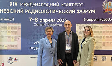 Khiv Mezhdunarodnyj Kongress Nevskij Radiologicheskij Forum 2023 00