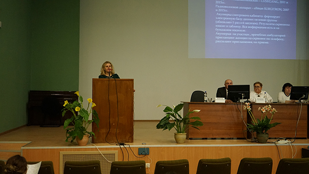 oblastnoj seminar profilaktika raka shejki matki 11