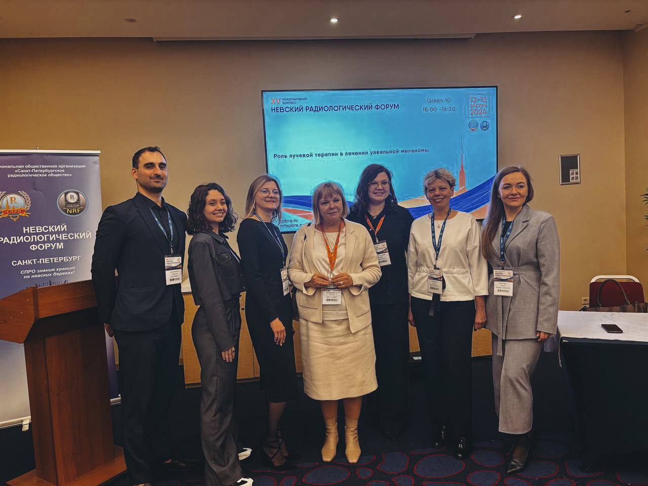 xv mezhdunarodnyj kongress nevskij radiologicheskij forum 2024 2