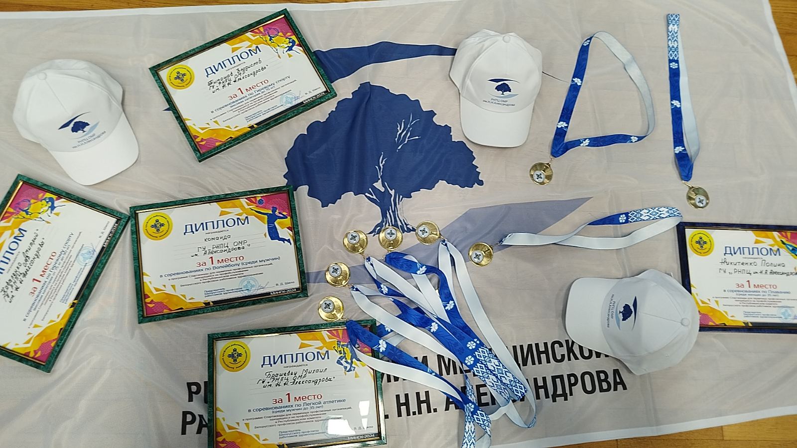 spartakiada nakhodyashchikhsya na profobsluzhivanii v respublikanskom komitete belorusskogo profsoyuza rabotnikov zdravookhraneniya 5