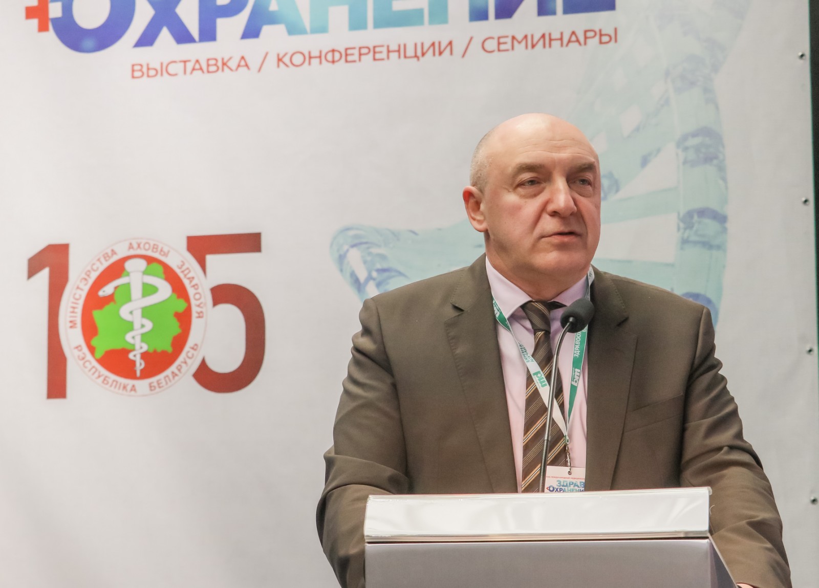 respublikanskaya nauchno prakticheskaya konferentsiya s mezhdunarodnym uchastiem brca assotsiirovannyj rak yaichnikov i molochnoj zhelezy 7