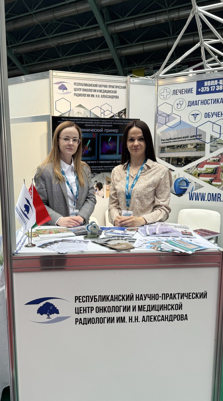 26 aprelya zavershil svoyu rabotu xxix mezhdunarodnyj meditsinskij forum 8