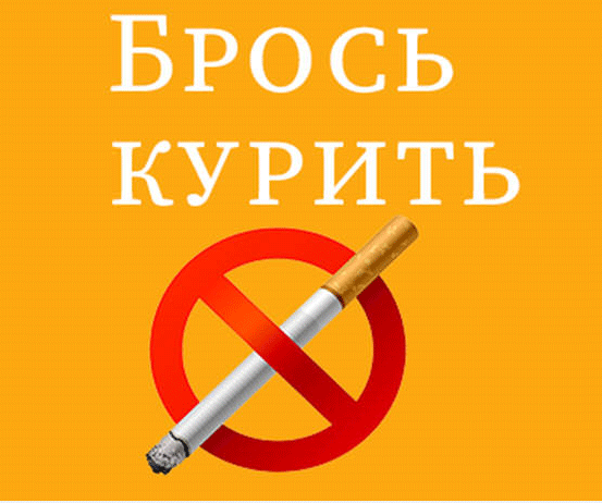 bros kurit
