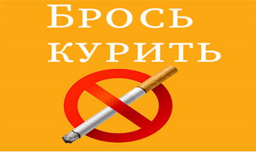 Bros Kurit 1