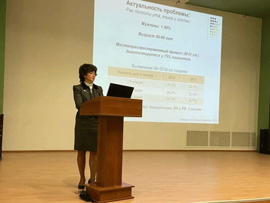 mezhdunarodnaya nauchno prakticheskaya konferentsiya i master klass multidistsiplinarnyj podkhod v kompleksnom lechenii opukholej golovy i shei skrining zlokachestvennykh novoobrazovanij 11