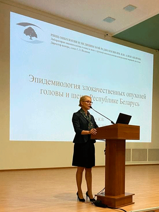 mezhdunarodnaya nauchno prakticheskaya konferentsiya i master klass multidistsiplinarnyj podkhod v kompleksnom lechenii opukholej golovy i shei skrining zlokachestvennykh novoobrazovanij 12