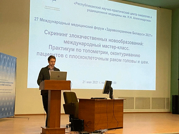 mezhdunarodnaya nauchno prakticheskaya konferentsiya i master klass multidistsiplinarnyj podkhod v kompleksnom lechenii opukholej golovy i shei skrining zlokachestvennykh novoobrazovanij 3