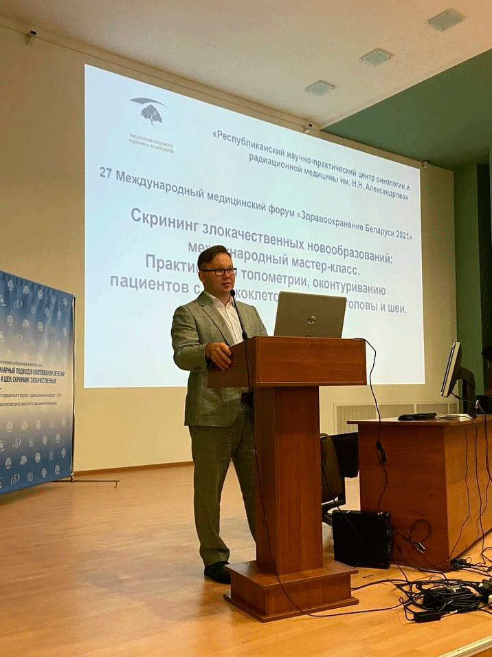 mezhdunarodnaya nauchno prakticheskaya konferentsiya i master klass multidistsiplinarnyj podkhod v kompleksnom lechenii opukholej golovy i shei skrining zlokachestvennykh novoobrazovanij 4
