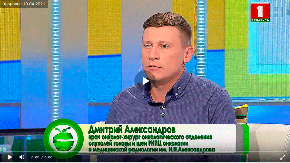 programma zdorove 1