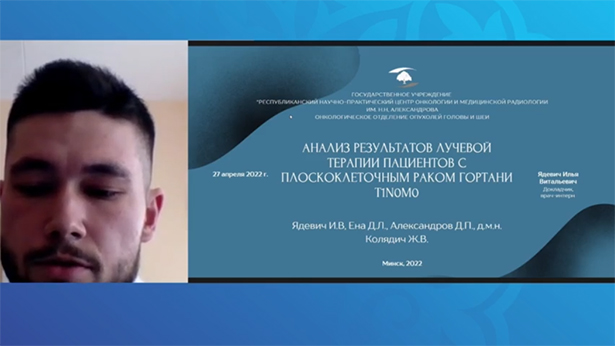 xiii s ezd onkologov i radiologov stran sng i evrazii 12
