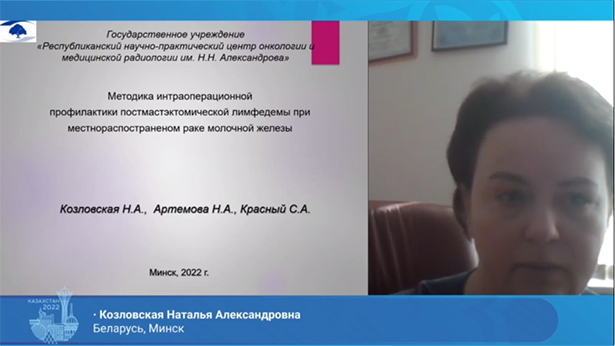 xiii s ezd onkologov i radiologov stran sng i evrazii 22
