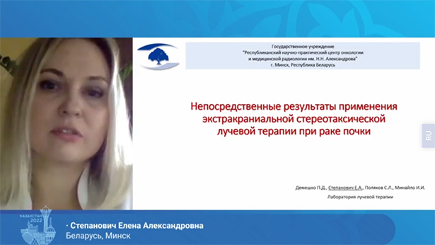 xiii s ezd onkologov i radiologov stran sng i evrazii 23