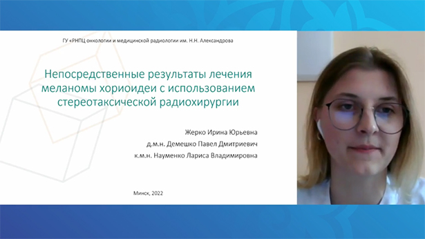 xiii s ezd onkologov i radiologov stran sng i evrazii 25