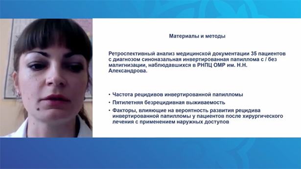 xiii s ezd onkologov i radiologov stran sng i evrazii 5