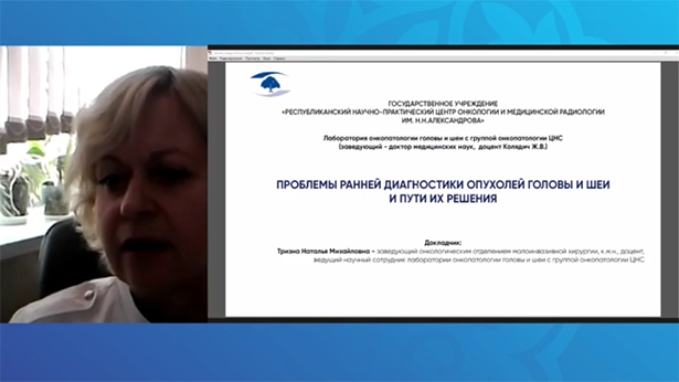 xiii s ezd onkologov i radiologov stran sng i evrazii 8
