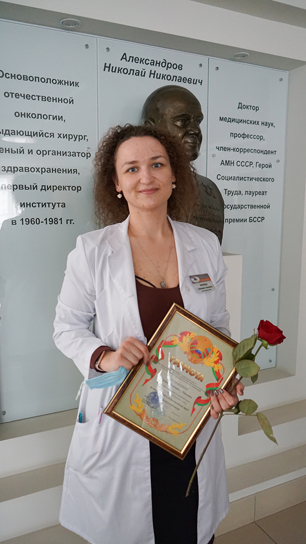 profsoyuznaya konferentsiya 18