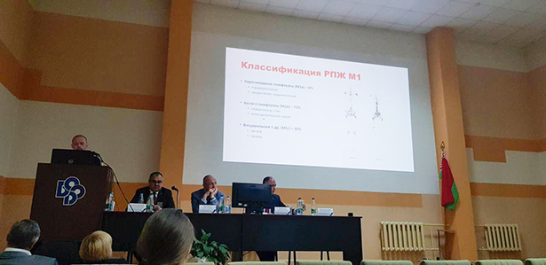 respublikanskaya nauchno prakticheskaya konferentsiya aktualnye problemy onkologii v respublike belarus posvyashchennaya pamyati shelepenya konstantina georgievicha 2