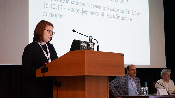 respublikanskaya nauchno prakticheskaya konferentsiya targetnaya terapiya nemelkokletochnogo raka legkogo 10
