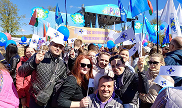 Profsoyuznyj Aktiv Rnpts Omr Im N N Aleksandrova Prinyal Aktivnoe Uchastie V Masshtabnom Prazdnike Organizovannom Federatsiej Profsoyuzov Belarusi I Minskim Gorispolkomom V Chest Prazdnika Truda 00
